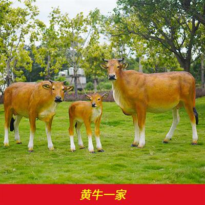 户外玻璃钢大型仿真西门塔尔安格斯黑牛和牛雕塑模型园林装饰摆件