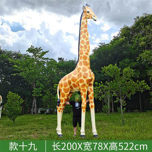 几何长颈鹿雕塑别墅房地产园林景观大型卡通玻璃钢抽象鹿动物摆件