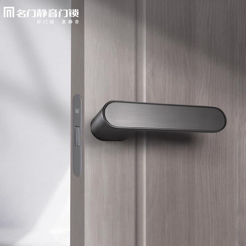名门磁吸静音锁极简门锁生态门现代房间室内卧室木门锁意式门把手
