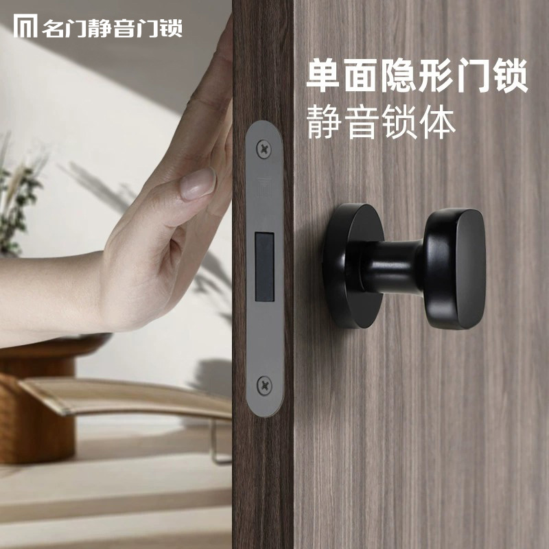 名门隐形卧室门暗门锁一站式购齐