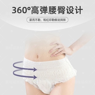 型卫生巾3片专用装 瞬吸防漏夜用裤 产妇L码 卡布琦超熟睡安心裤
