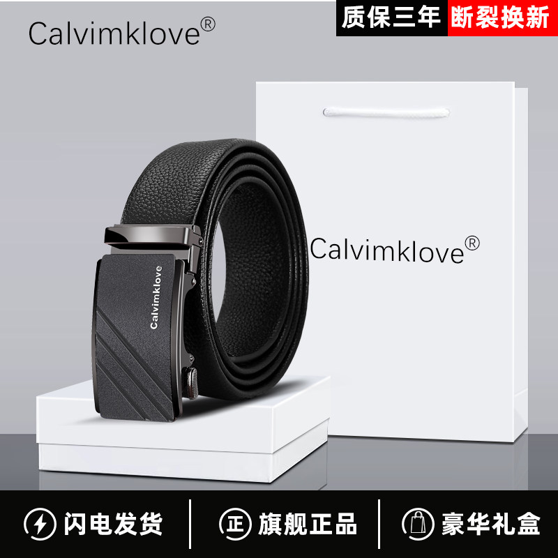 Calvimklove正品皮带男士真皮自动扣纯牛皮腰带商务年轻人裤带男