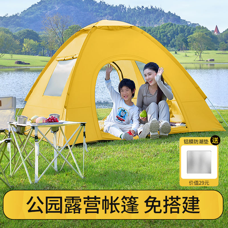 轻量化帐篷公园帐篷