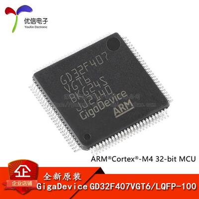 原装GD32F407VGT6 LQFP-100 ARM Cortex-M4 32位微控制器-MCU芯片