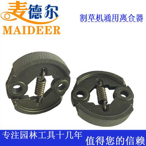 割草机地钻离合器通用配件割草机GX35/140/139/40-5/63离合器弹簧