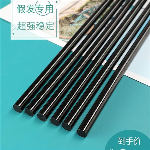 黑色热熔胶棒7/11mm高粘热溶胶黑色透明胶条胶枪黑色接发专用胶棒