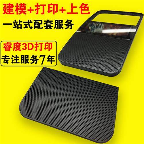 3d打印服务加工手板模型定制做工业级高精度上色尼龙光敏树脂sla