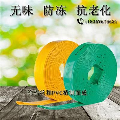 农用PVC蛇皮管水带喷灌高压水管软管水泵出水管1寸2寸3寸4寸6寸