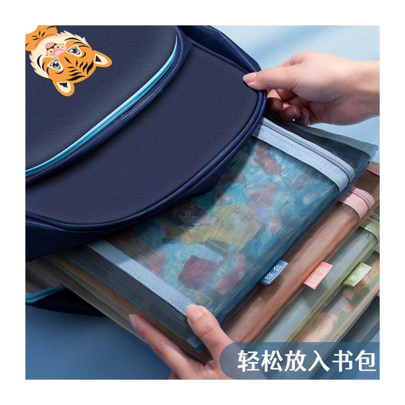 学科科目分类文件袋小学生用大容量双层拉链作业袋手提透明网纱A4