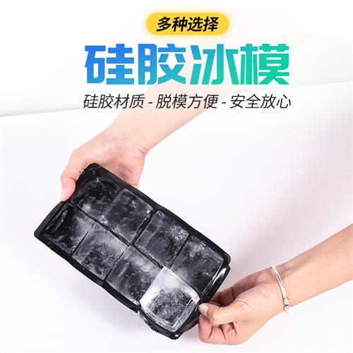 硅胶冰模威士忌冰球模具方形球形冰格酒吧KTV冰块盒子制冰器冰盒