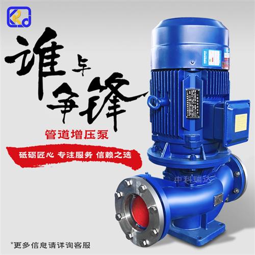 ISG125-100管道离心泵4寸循环增压水泵isw200-315/30kw不锈钢单级