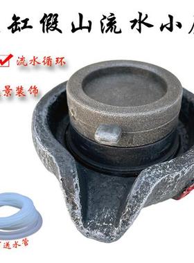 磨盘小水磨室内鱼缸茶桌上水石头假山流水喷泉摆件水车轮盆景配件