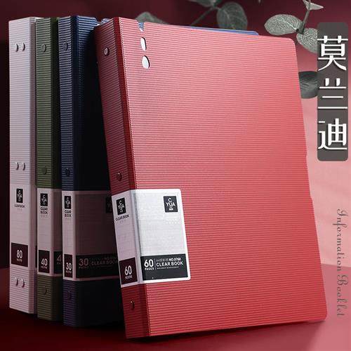 a4资料册插页文件夹多层60页整理袋透明文件册学生80页A4试卷收纳