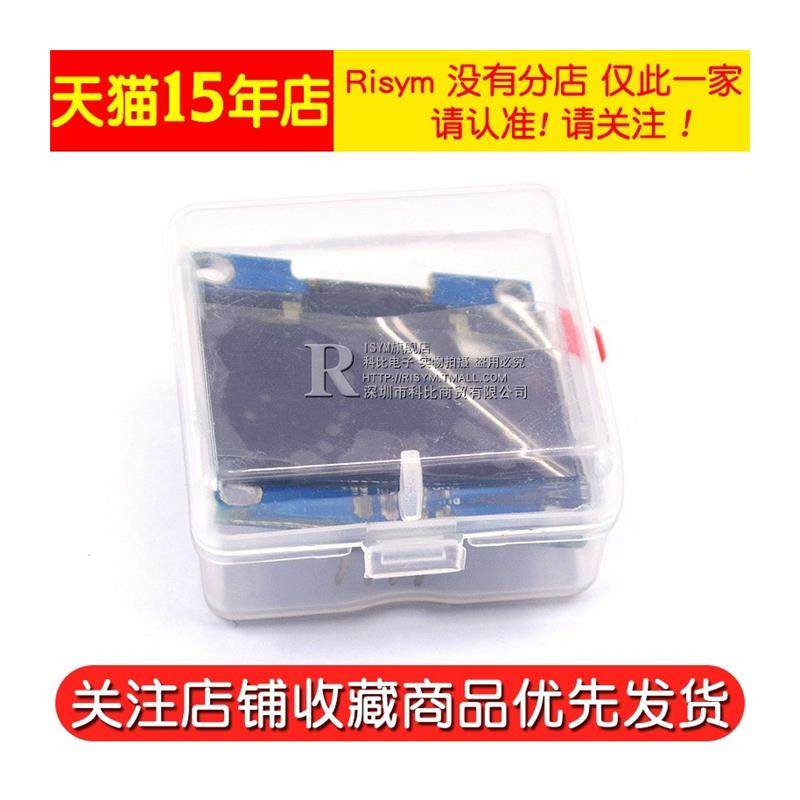 1.3寸OLED显示屏12864液晶屏模块1.3显示模块IIC接口屏幕开发板