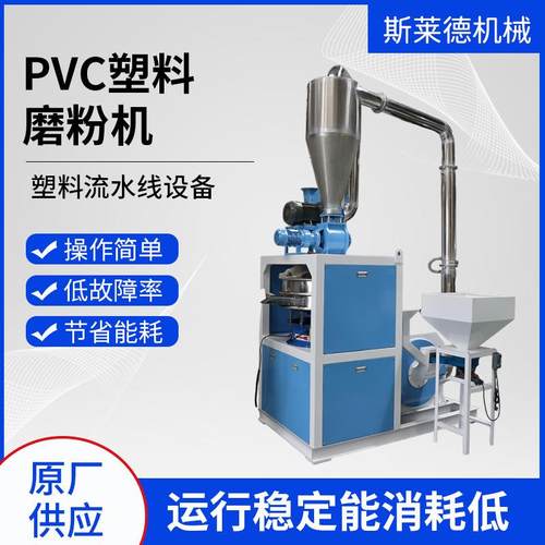 工厂直销塑料磨粉机超细研磨机械设备600型磨盘磨粉机工业用新款