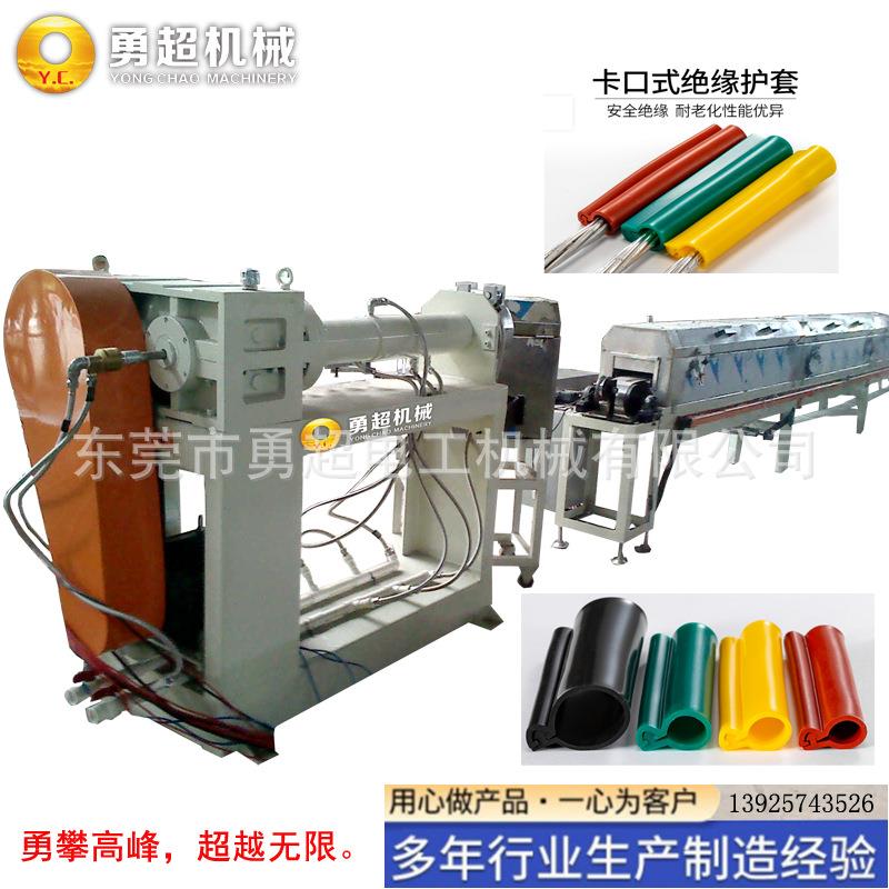 电力电缆硅胶卡扣式圆管挤出机设备硅胶管异型材卡扣式硅胶挤出机