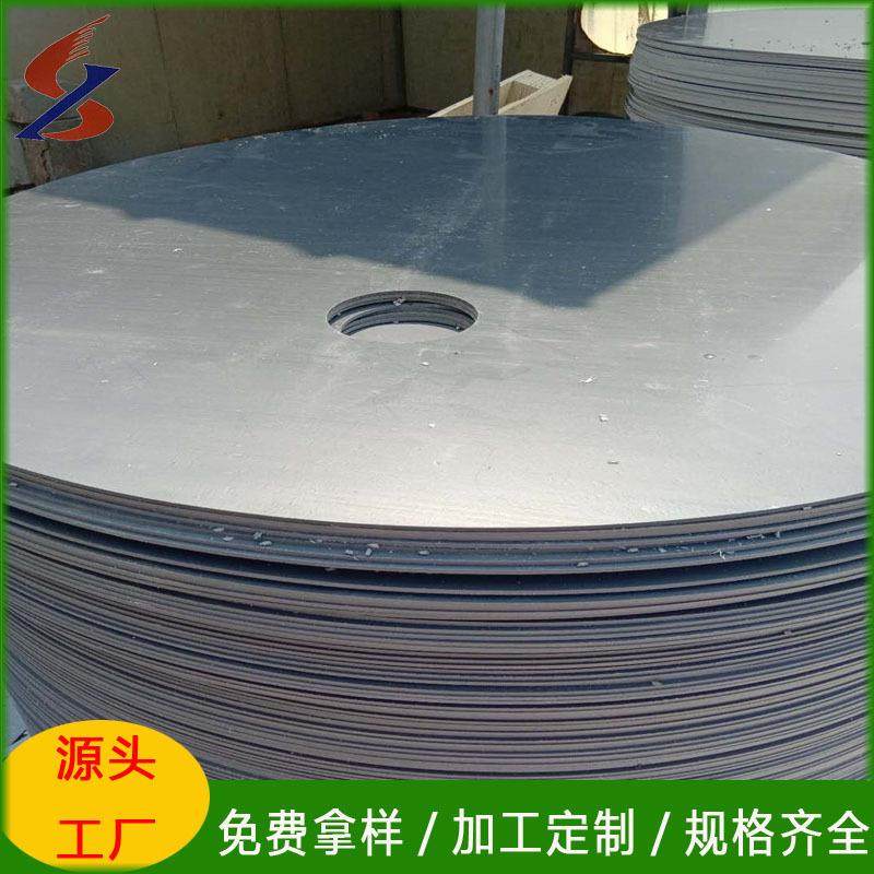 厂家供应PVC圆盘工业毛刷数控冲床PVC板材割圆加工雕刻PVC板刷,橡塑材料及制品,其他橡胶制品,淘宝优惠券,粉丝福利购,淘宝优惠卷