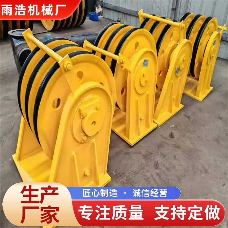 轧制轮起重机双梁吊钩组动滑轮抓斗滑轮绳轮热轧吊钩钢轧制滑轮
