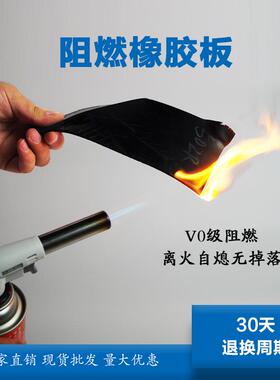 LJ黑色阻燃橡胶板配电室阻燃绝缘橡胶板10mm厚工业阻燃橡胶垫防滑