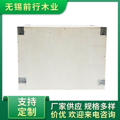 胶合板木箱免熏蒸木箱物流仓储打包木箱包装箱可加工