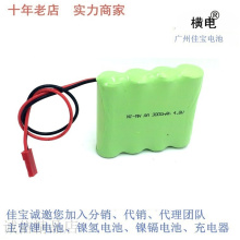 AA3000MAH 5号电池 用于玩具灯具 遥控车 镍氢电池 .48充电电池