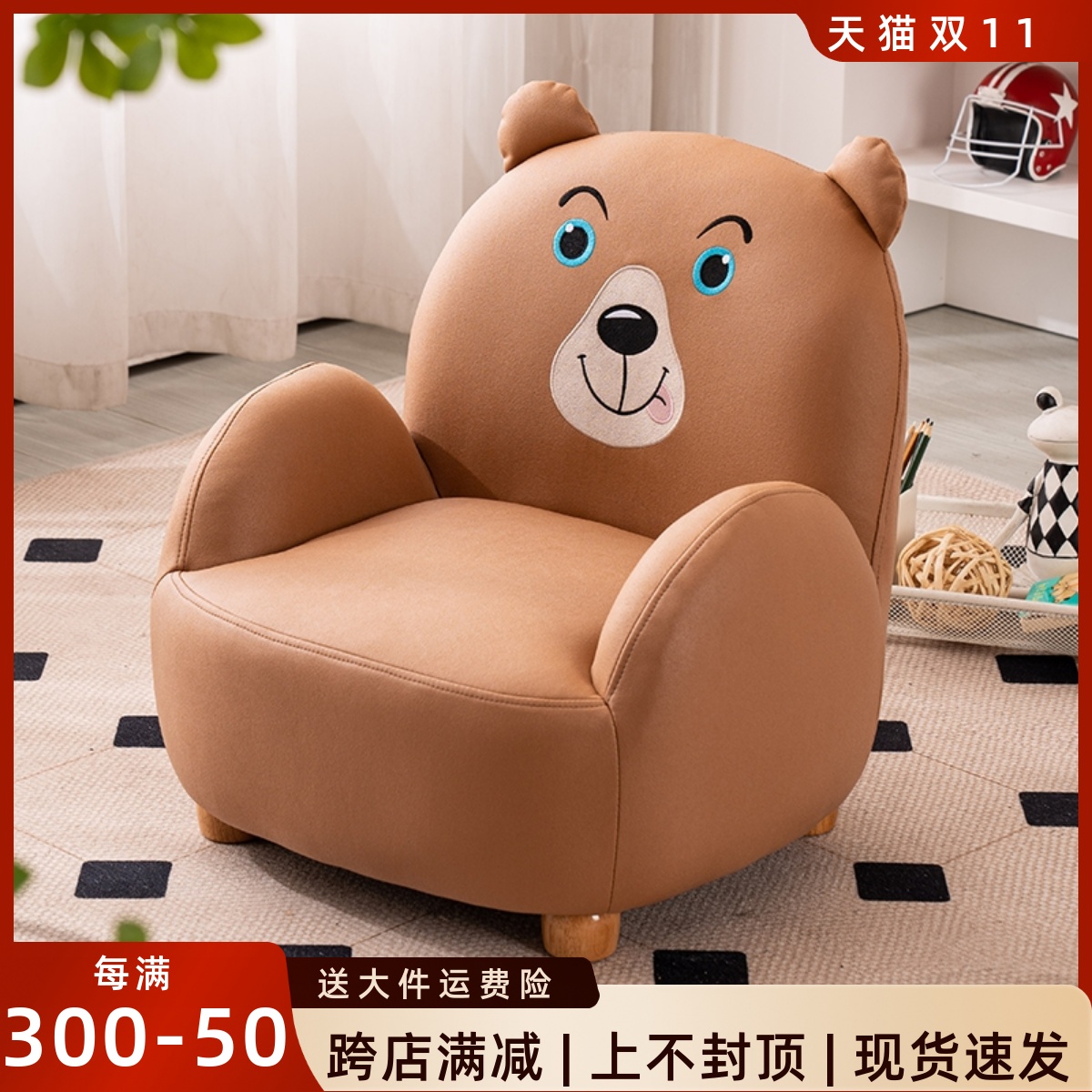 小熊沙发儿童沙发实木软包幼儿园宝宝凳子卡通座椅男女孩生日礼物