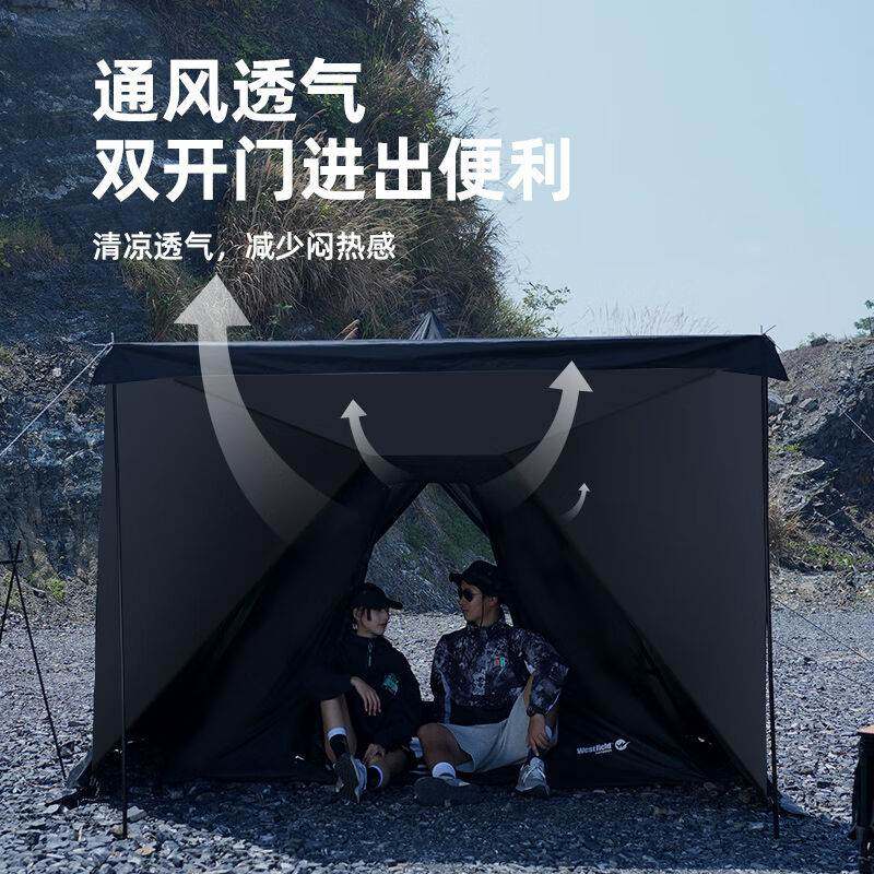 westfieldoutdoor我飞帐篷户外野外露营装备全套防雨防晒印第安金