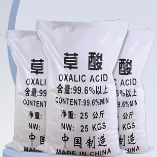 草酸清洁剂马桶地砖浴室清除剂外墙瓷砖渔网地笼草酸粉高浓度25kg