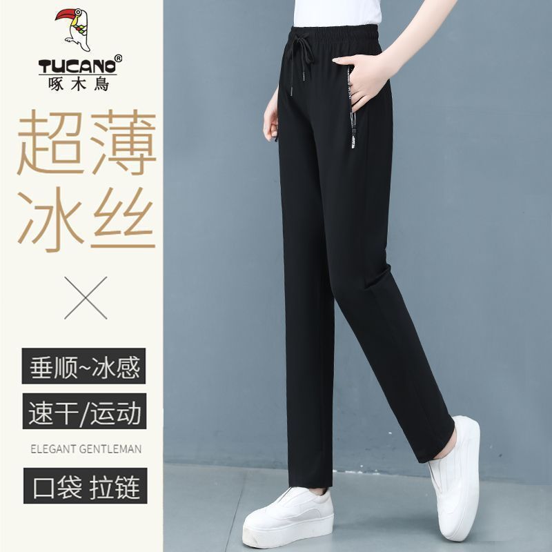 啄木鸟冰丝休闲裤女2025年夏季薄款妈妈装运动速干时尚百搭直筒裤