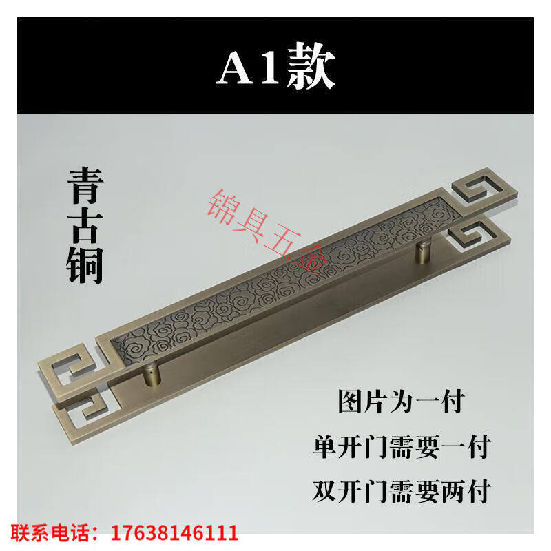 新中式玻璃门拉手新中式仿古祥云大门拉手黑色古铜实木推A1青古i.
