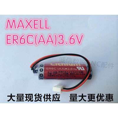 三菱 FX2N PLC 电池 3.6V原装 ER6C F2-40BL 现货