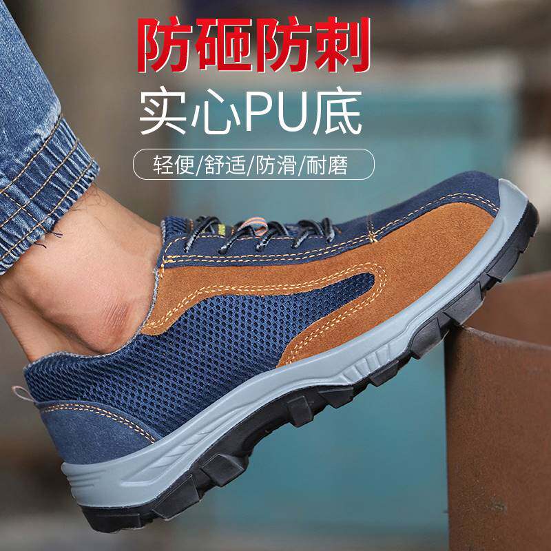 森诺克劳保鞋男女士防砸防刺穿牛皮工作四季款冬季棉鞋焊工钢包头