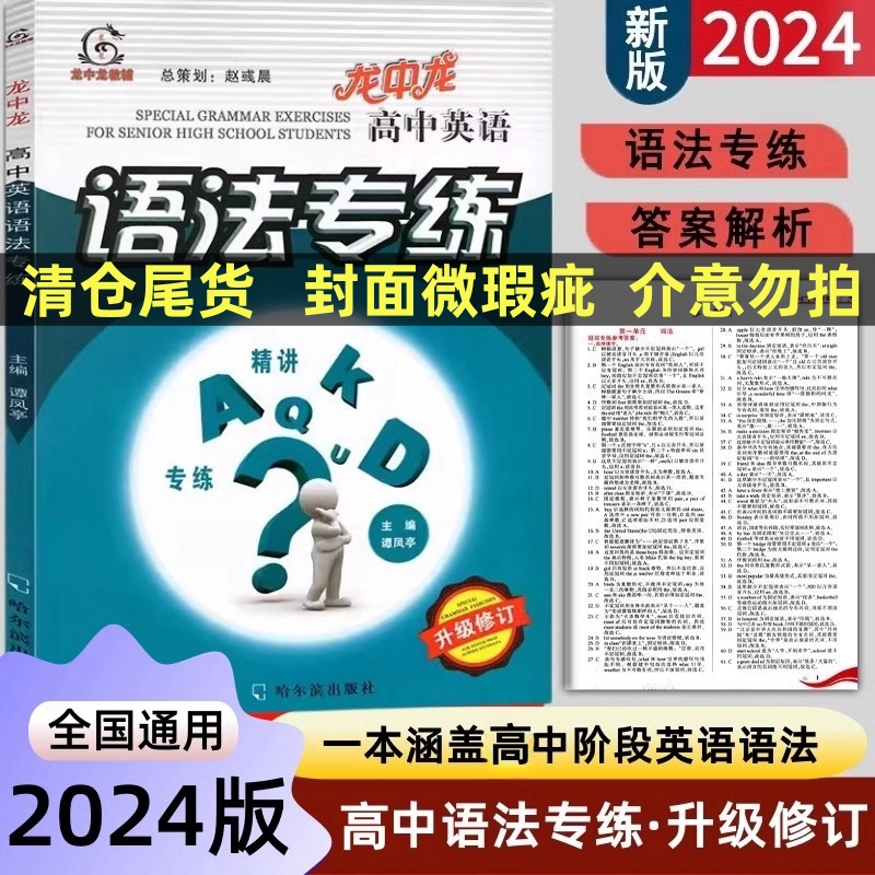 正版保障