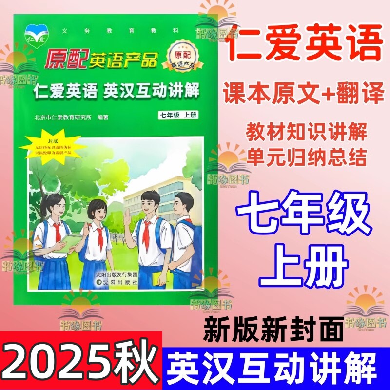 收藏加购   快速发货