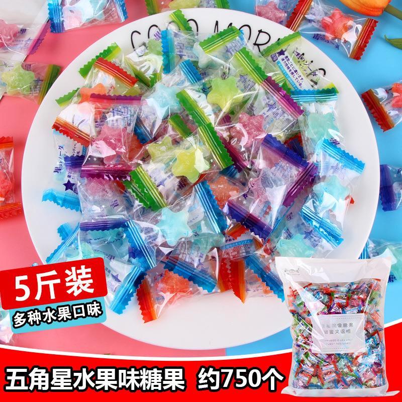 2500克五角星爱心水果糖味