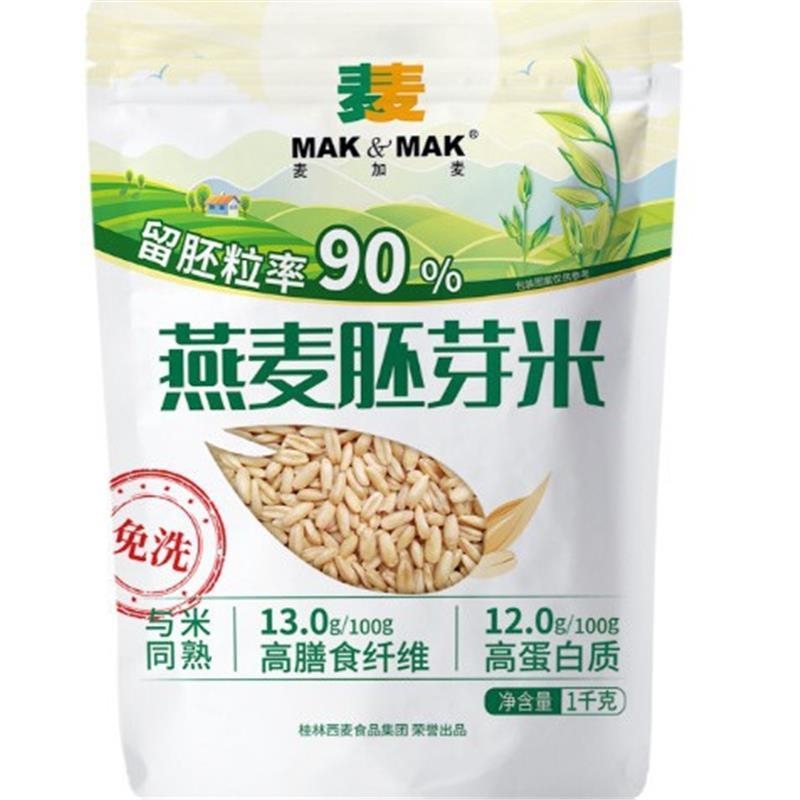 燕麦胚芽米1kg高蛋白胚芽米代餐