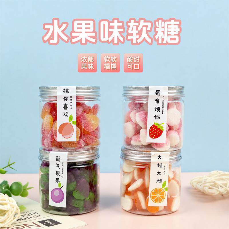 水果软糖瓶装160克橡皮糖果汁软糖创意休闲零食特惠厂家直供