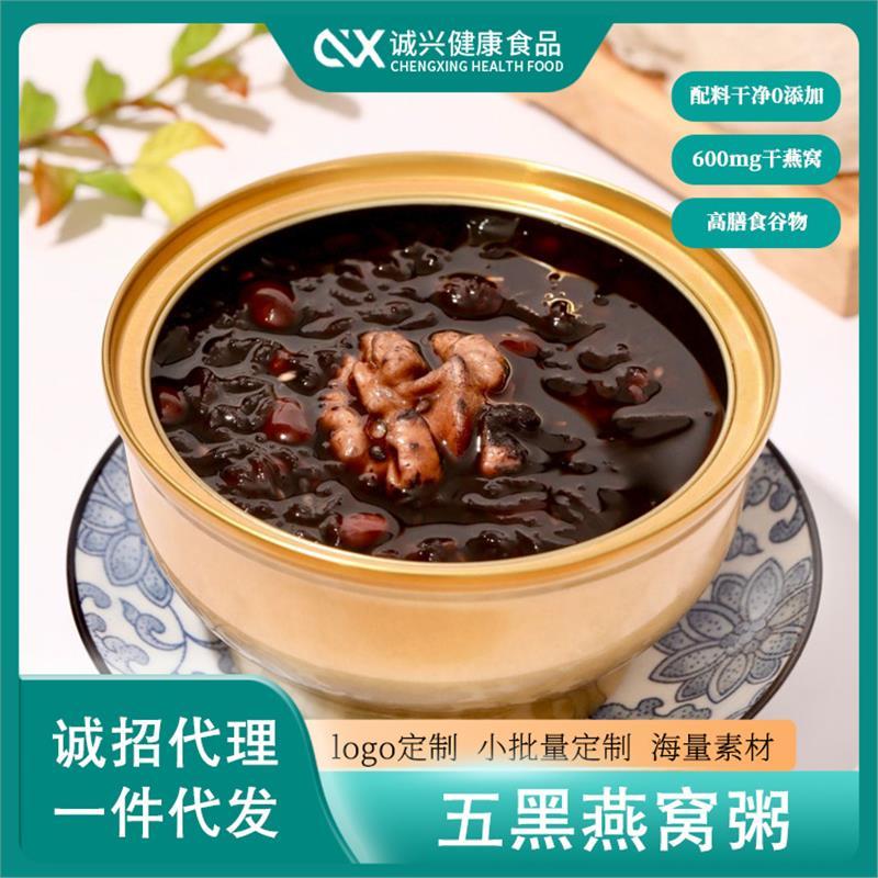 即食早餐健康品老年人补溯