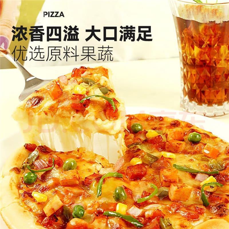 7英寸半成品披萨饼底胚烘