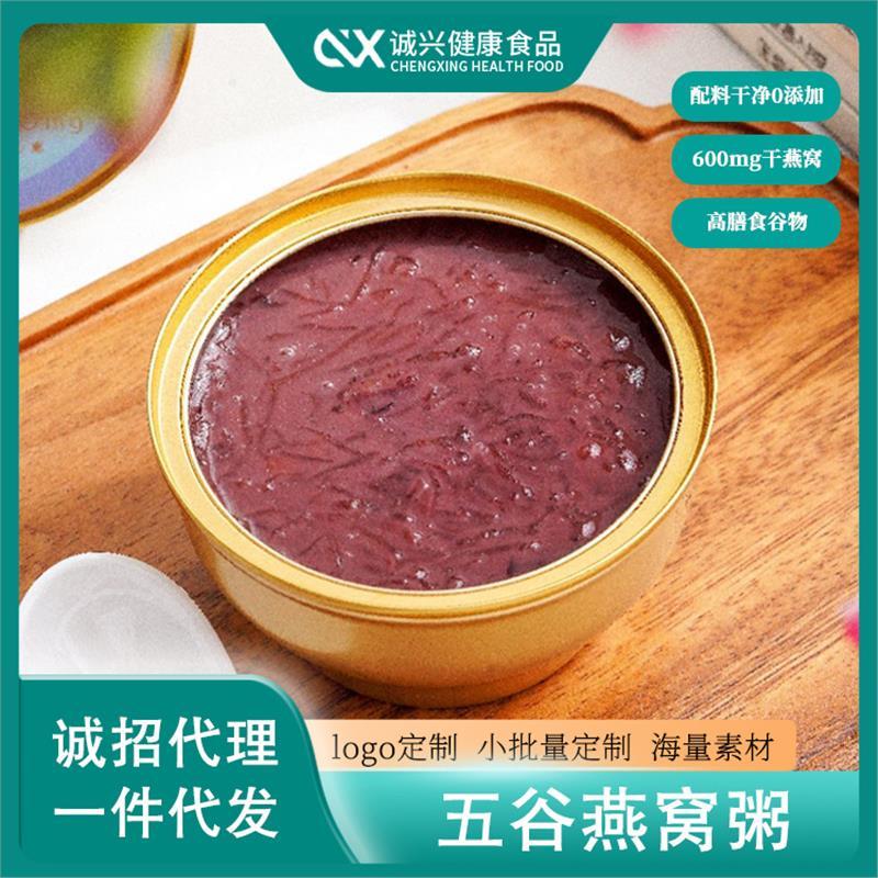 健康燕窝粥五谷即食方便携
