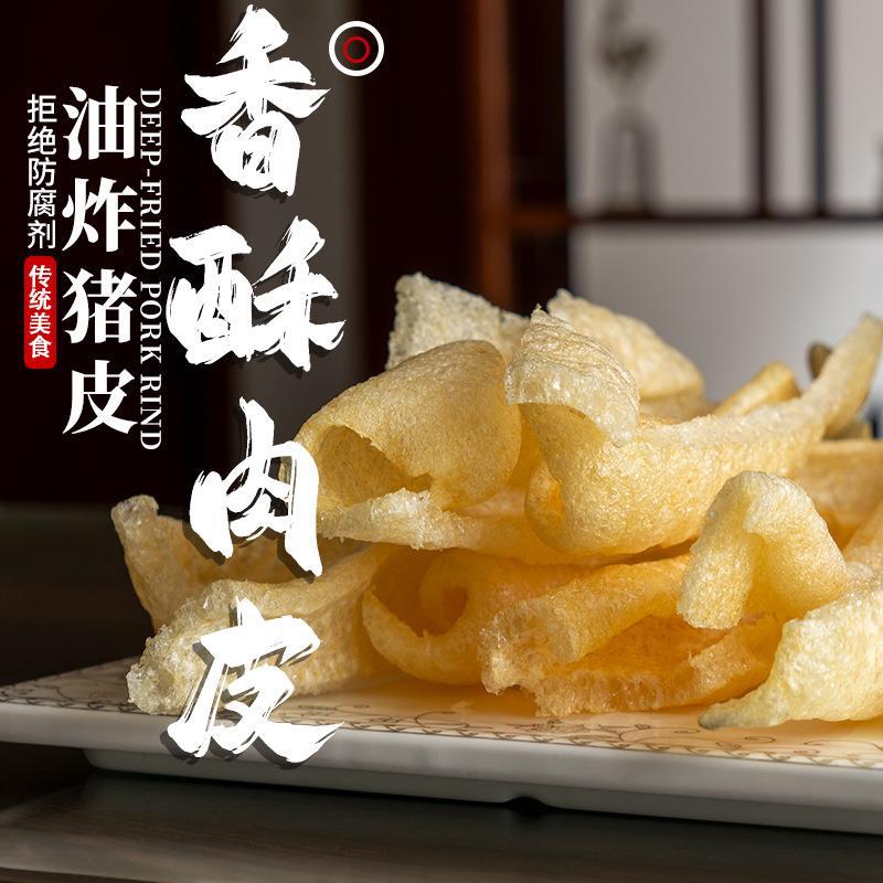 整箱不浇肉皮香酥肚干响脆