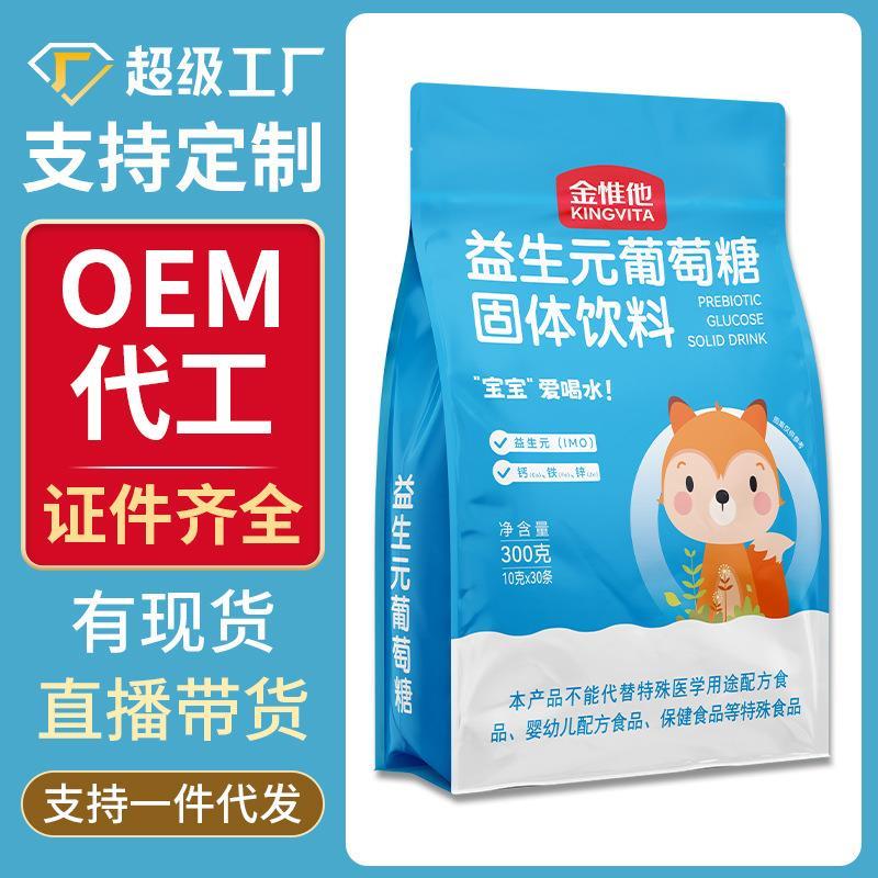 【特惠】金惟他300g益生元葡萄糖粉小条装成人运动补充能量高原反