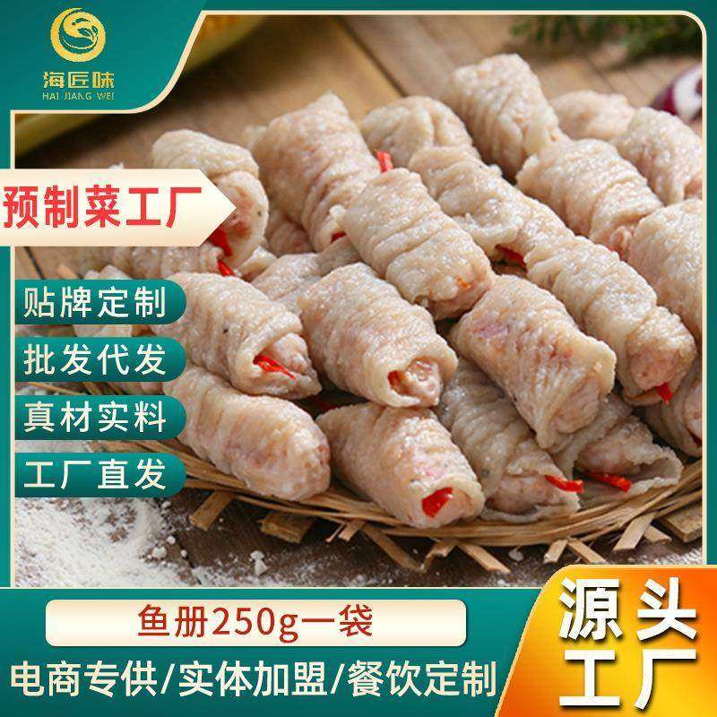 潮汕鱼皮卷火锅食材鱼肉卷配菜关东煮冻品冷链特惠鱼册250g鱼卷,咖啡/麦片/冲饮,速溶咖啡,淘宝优惠券,粉丝福利购,淘宝优惠卷