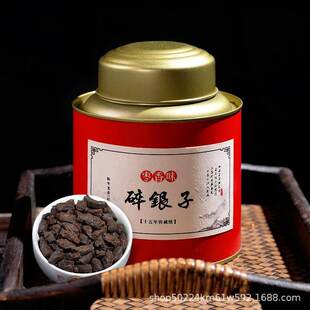 云南勐海十五年碎银子普洱熟茶茶叶老茶头茶化石500g罐装特惠黑茶