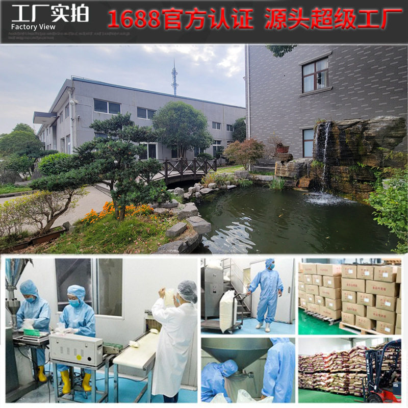 麻薯粉1kg 麻薯面包卡拉棒预拌粉面粉面包粉商用面粉玉米淀粉