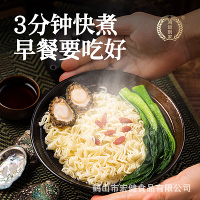 蒸面一整箱方便面伊面非油炸速食港式商用鸡蛋面条拉商用