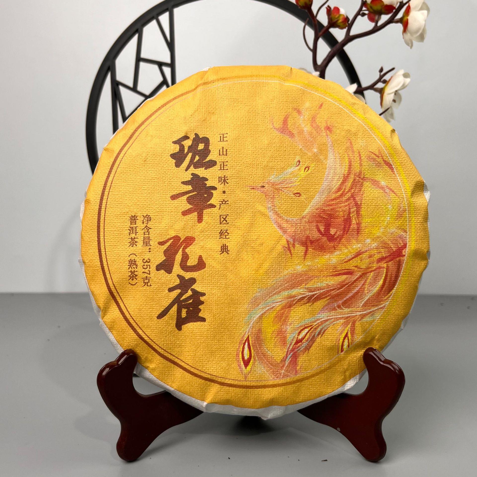 厂家直供古树陈香普洱茶熟