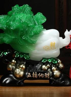 百财玄关玉白菜元曲柔树脂