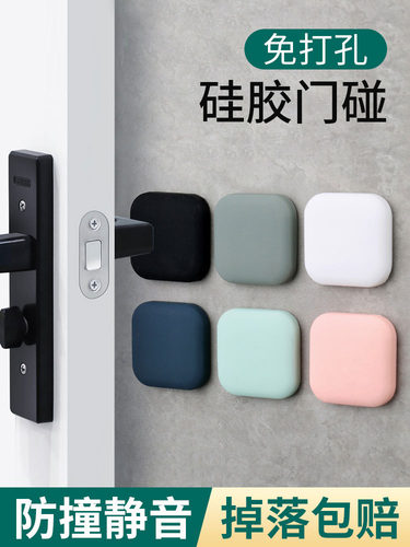 门把手防撞垫硅胶吸盘门锁防碰贴
