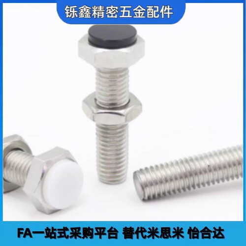 SUST UST 3 4 5 8 10 12-15 20 25 30 35 40 45 50 55 60 65 70